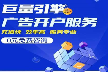 百度关键词优化推广：提升流量与转化