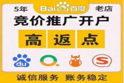 案例对比：SEM推广代运营前后变化