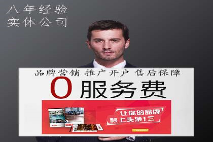 短视频信息流的广告效果评估：微博直播案例